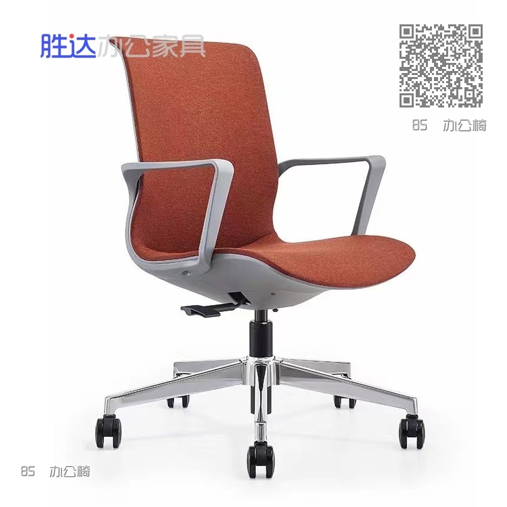 85  办公椅