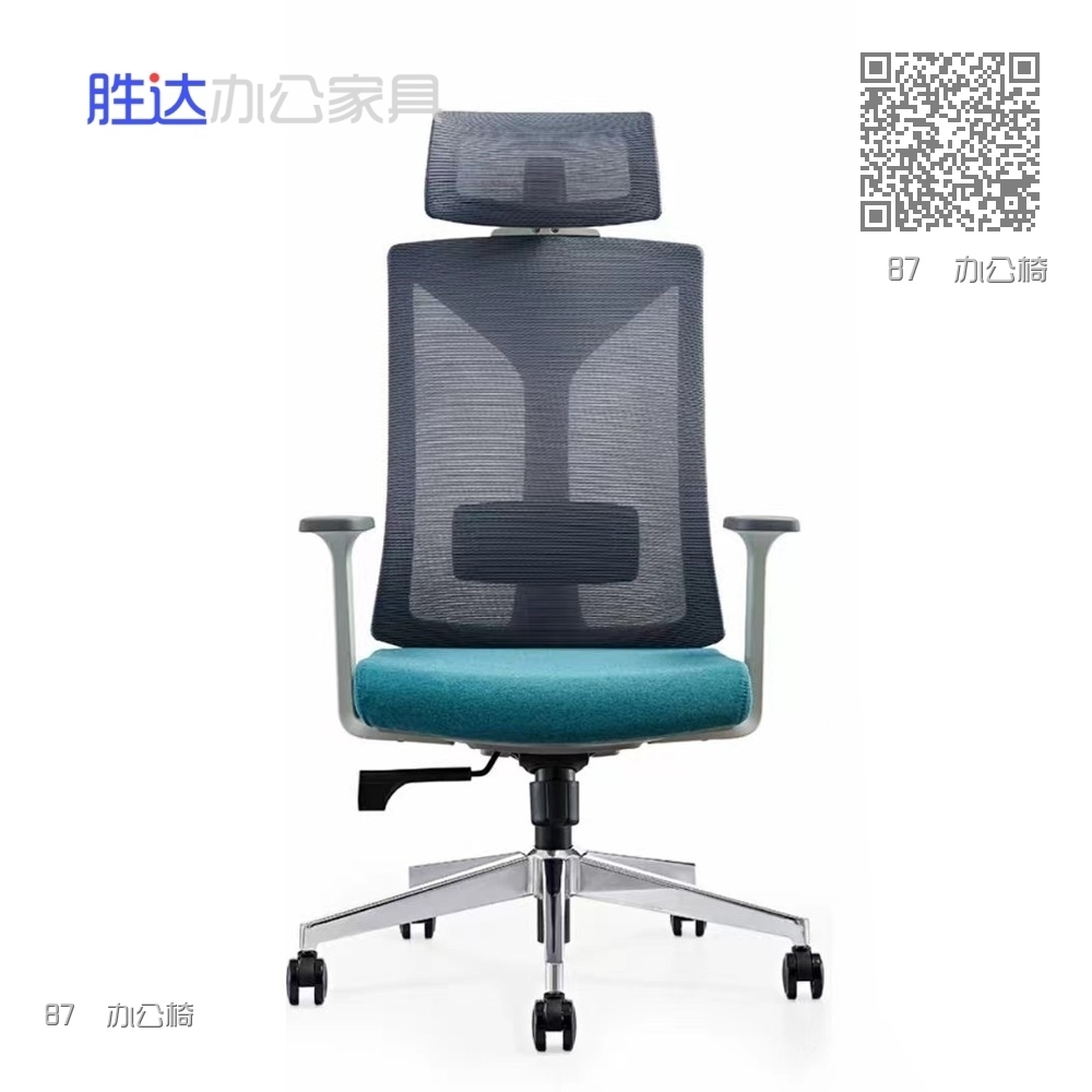 87  办公椅