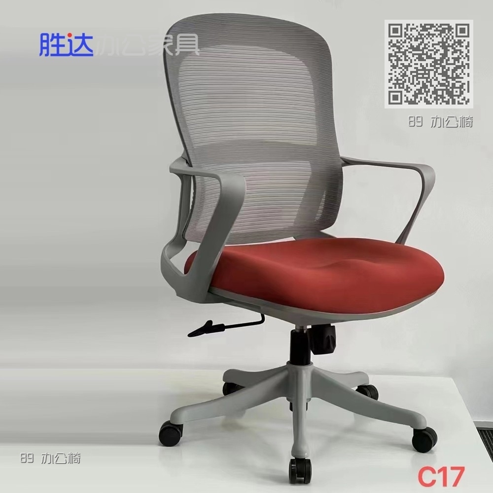 89 办公椅