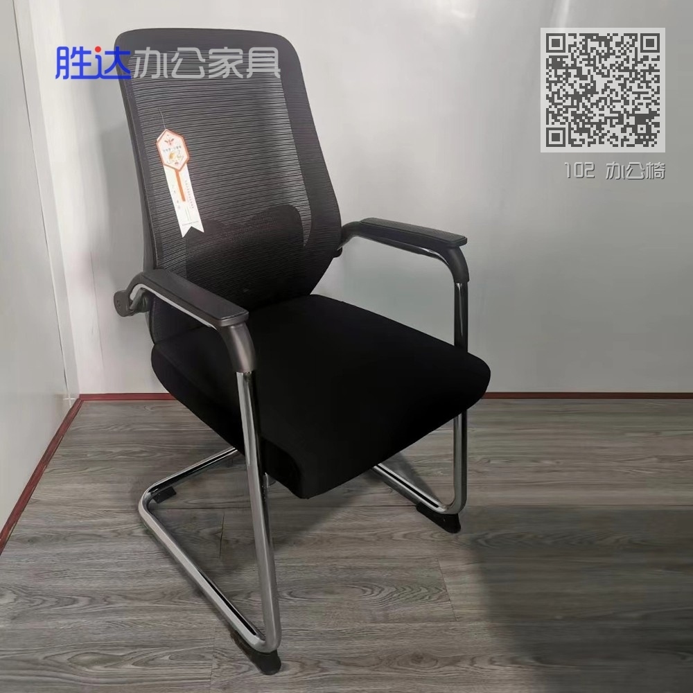 102 办公椅
