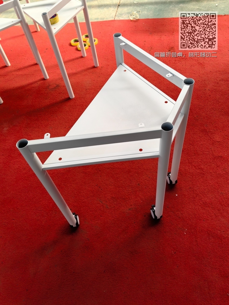 扁管折叠桌，梯形移动二层桌，钢制办公钢架桌脚。