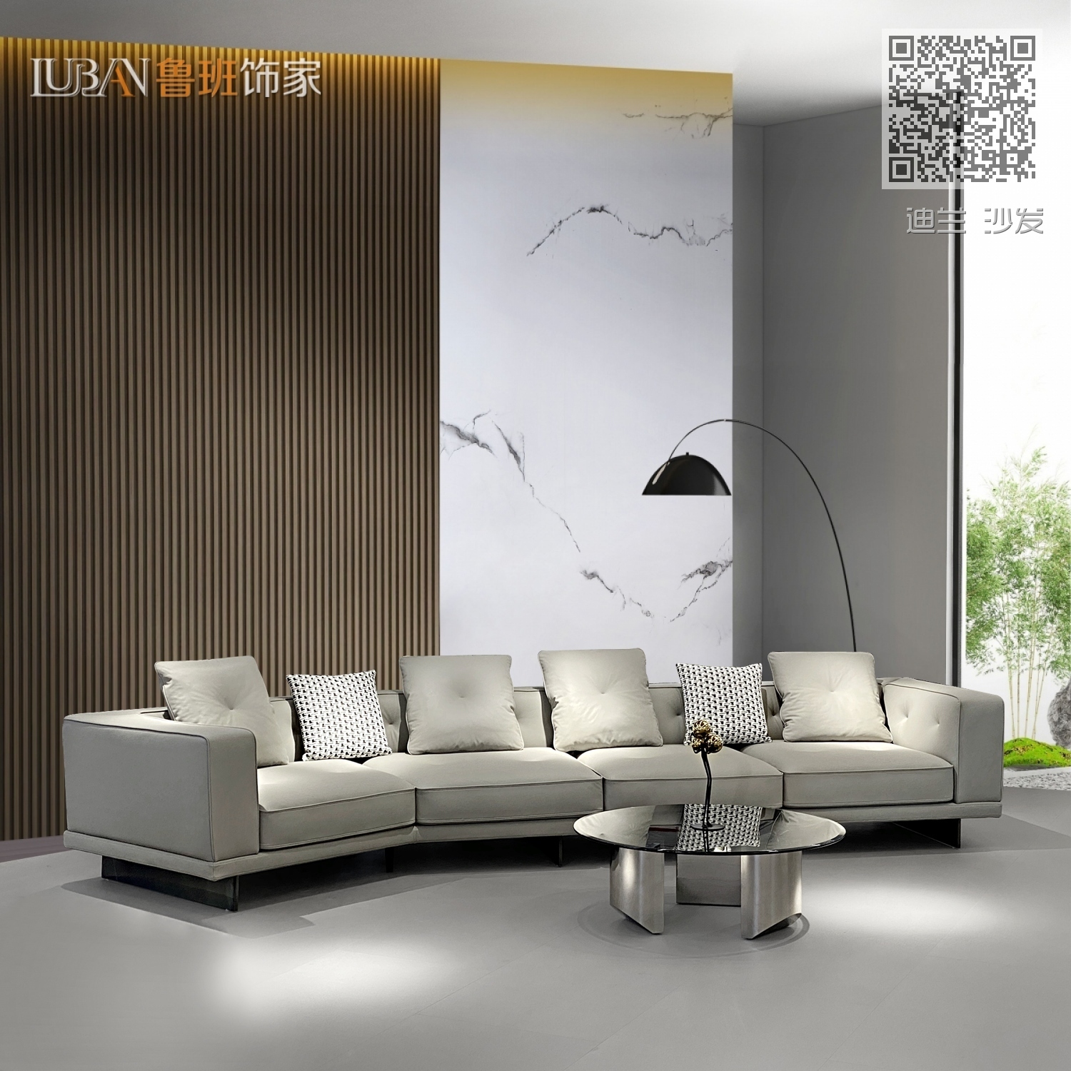 迪兰 沙发 迪兰 沙发