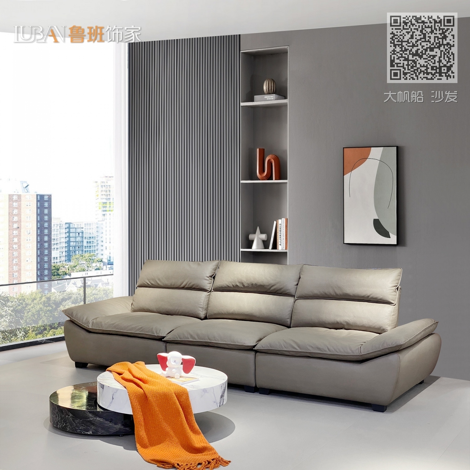 大帆船 沙发 大帆船 沙发