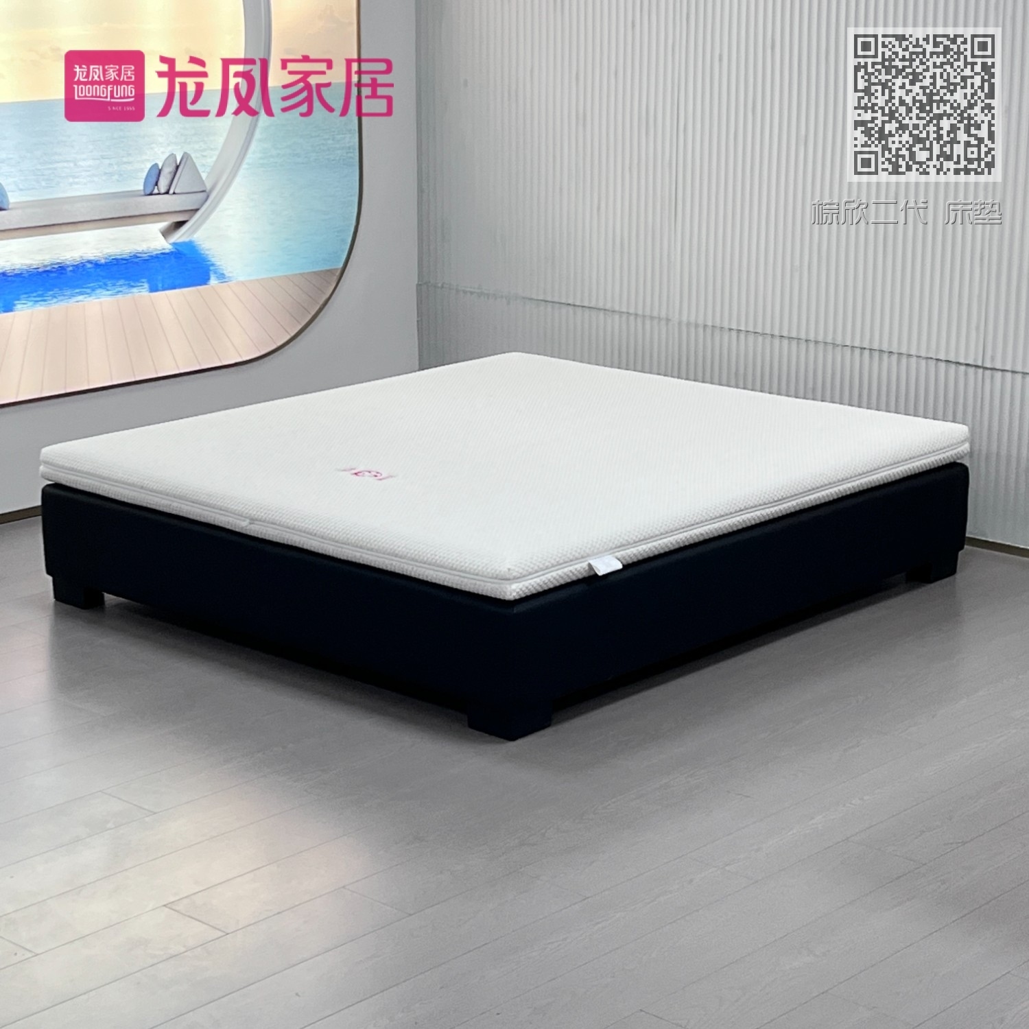 棕欣二代 床垫 棕欣二代 床垫