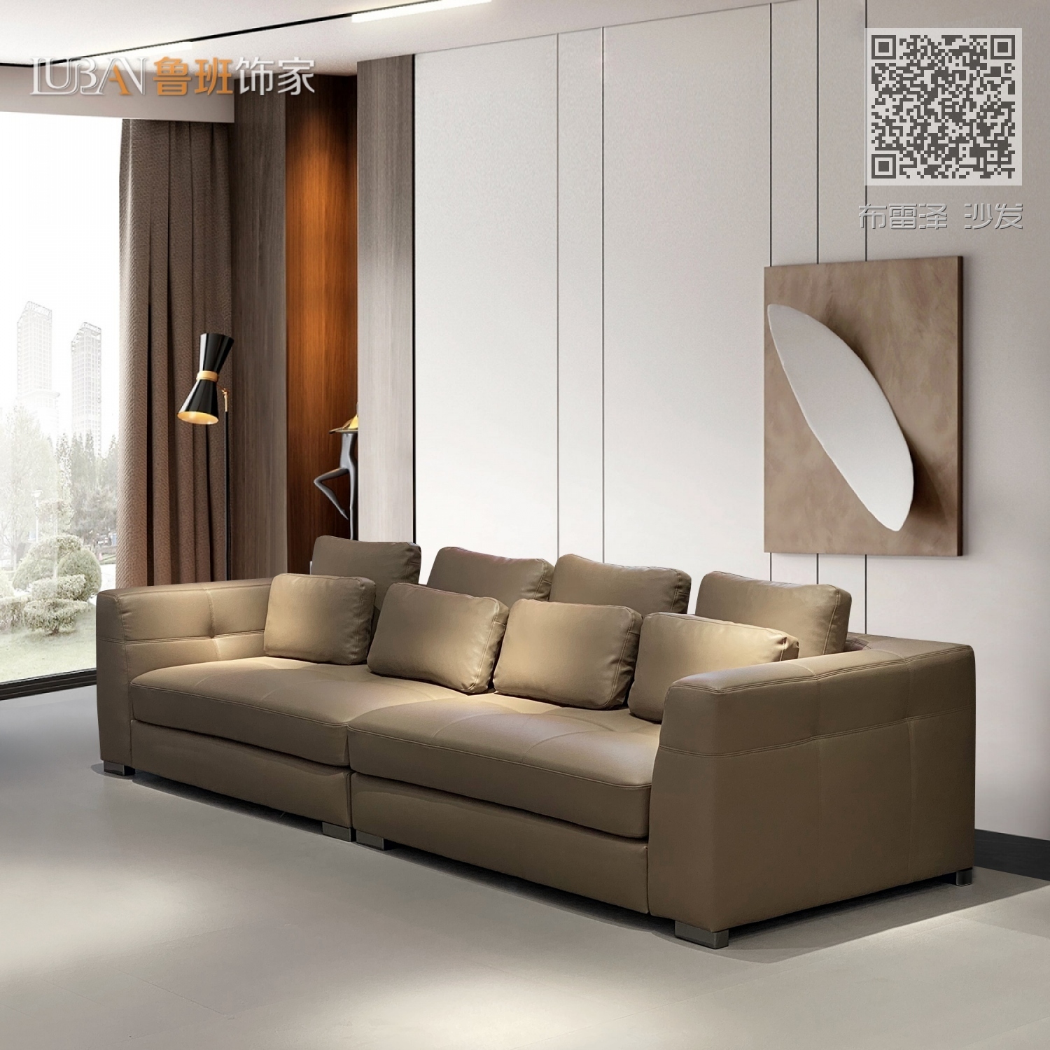 布雷泽 沙发 布雷泽 沙发