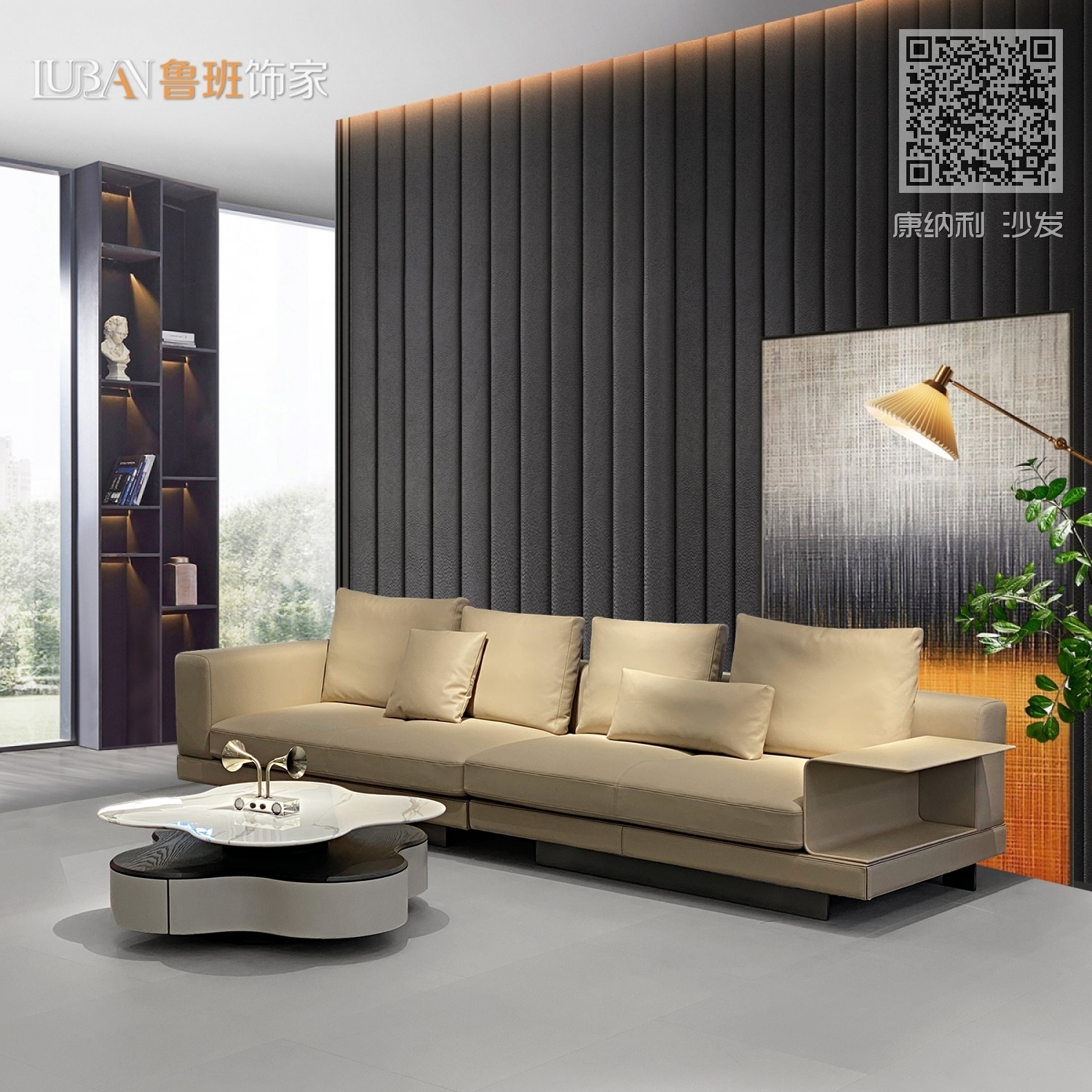 康纳利 沙发 康纳利 沙发