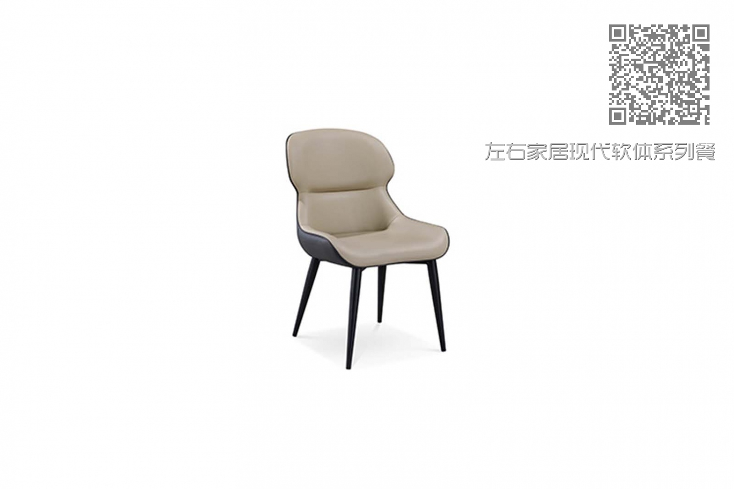 左右家居现代软体系列餐桌01
