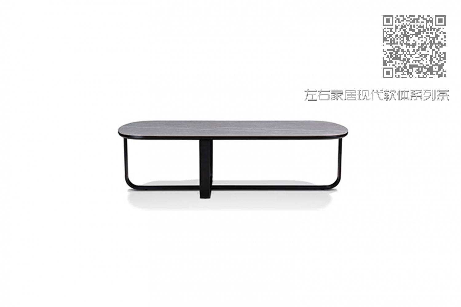 左右家居现代软体系列茶几01