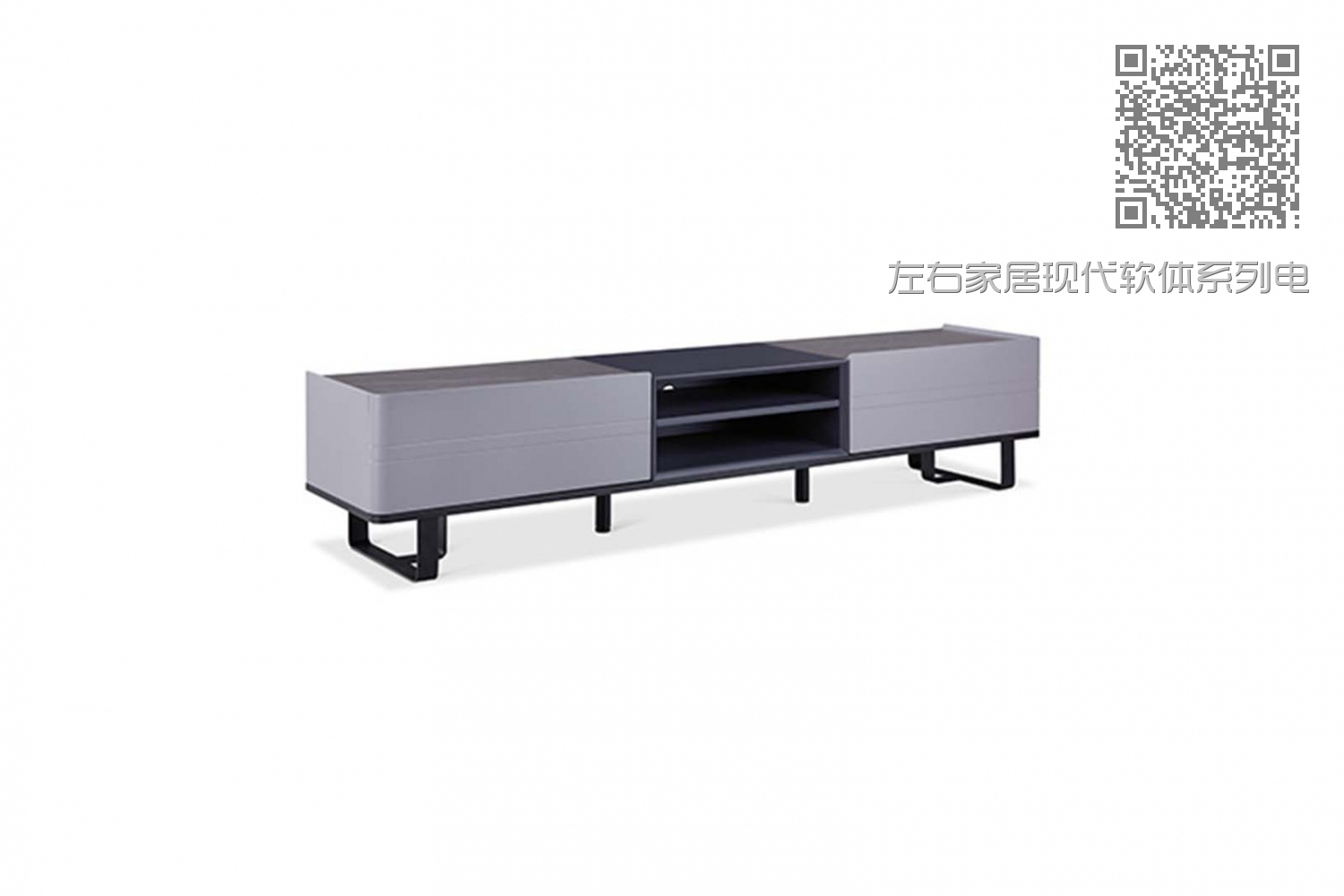 左右家居现代软体系列电视柜01
