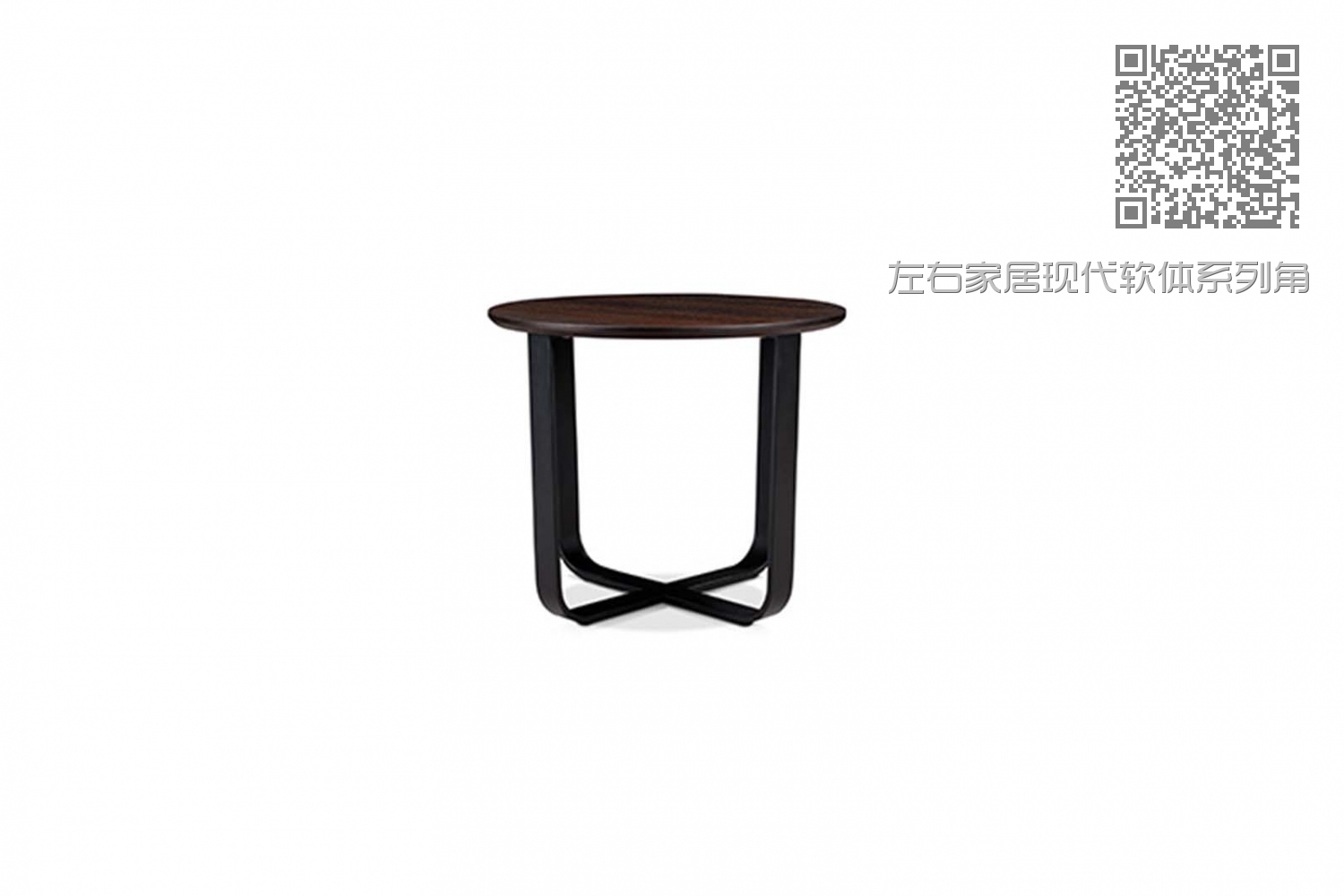 左右家居现代软体系列角几01