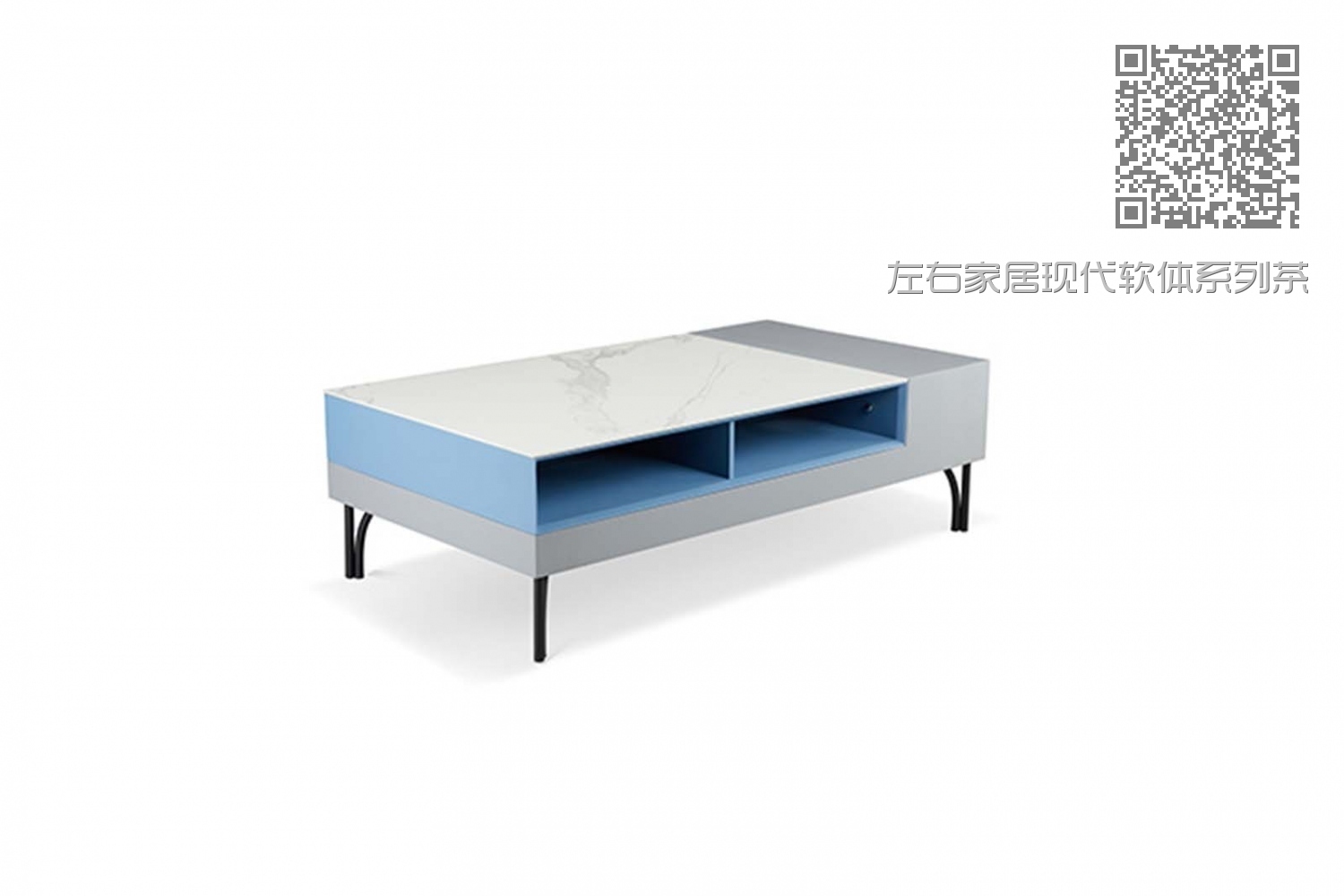 左右家居现代软体系列茶几05