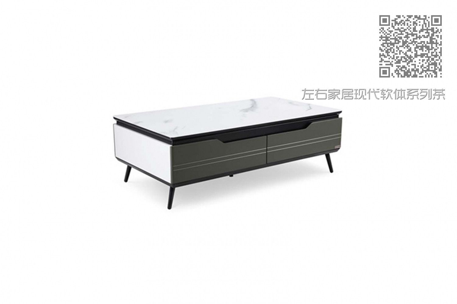左右家居现代软体系列茶几06