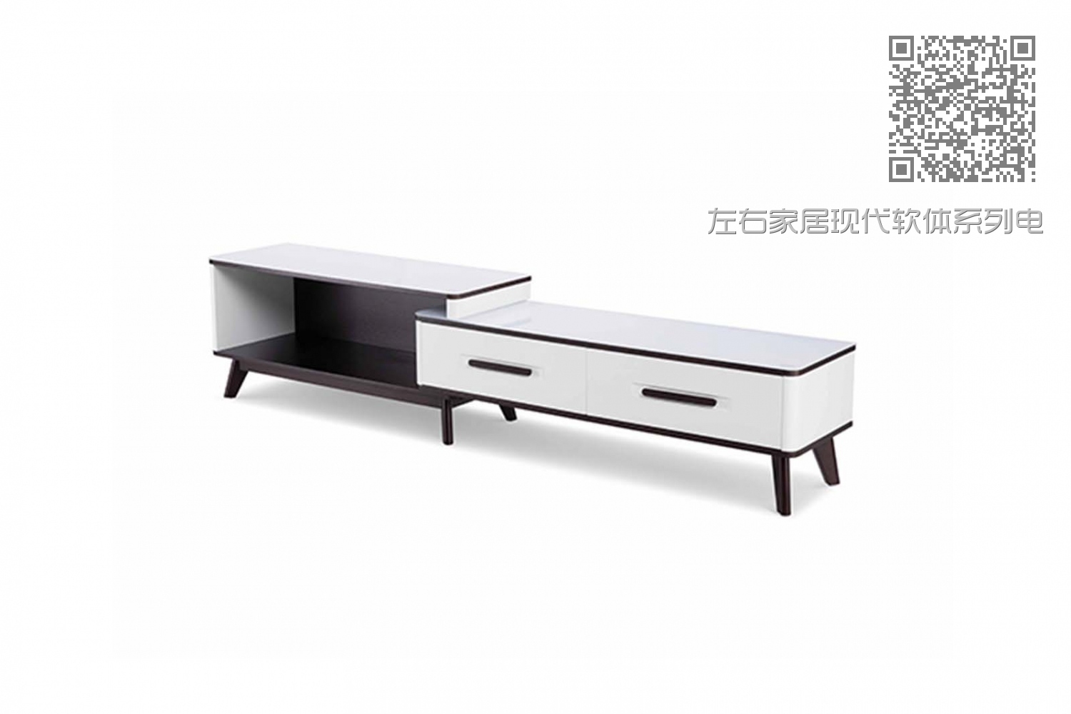 左右家居现代软体系列电视柜07