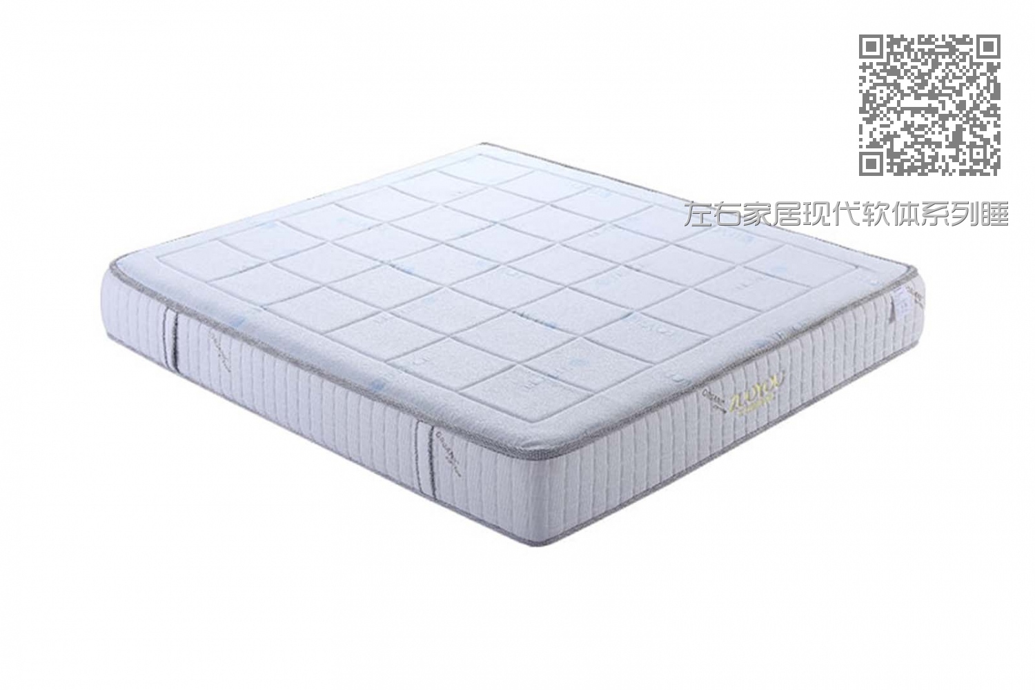 左右家居现代软体系列睡眠床垫02