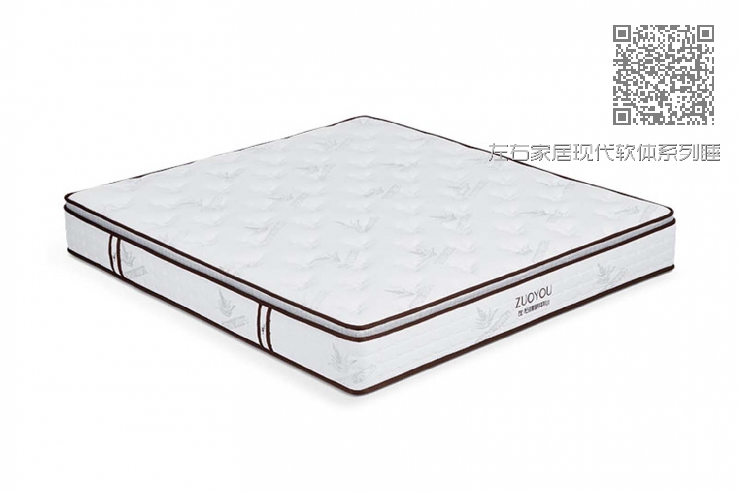 左右家居现代软体系列睡眠床垫05
