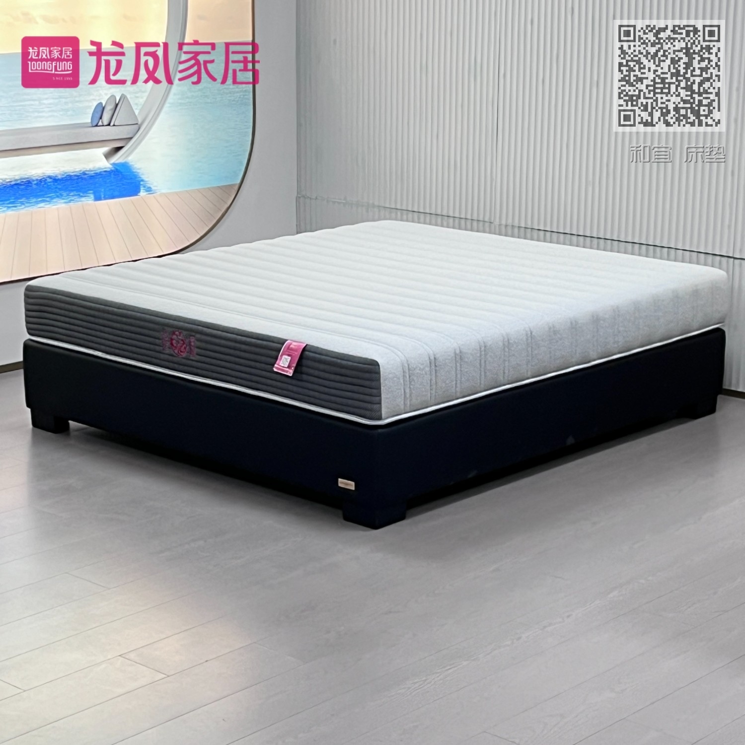 和宜 床垫 和宜 床垫