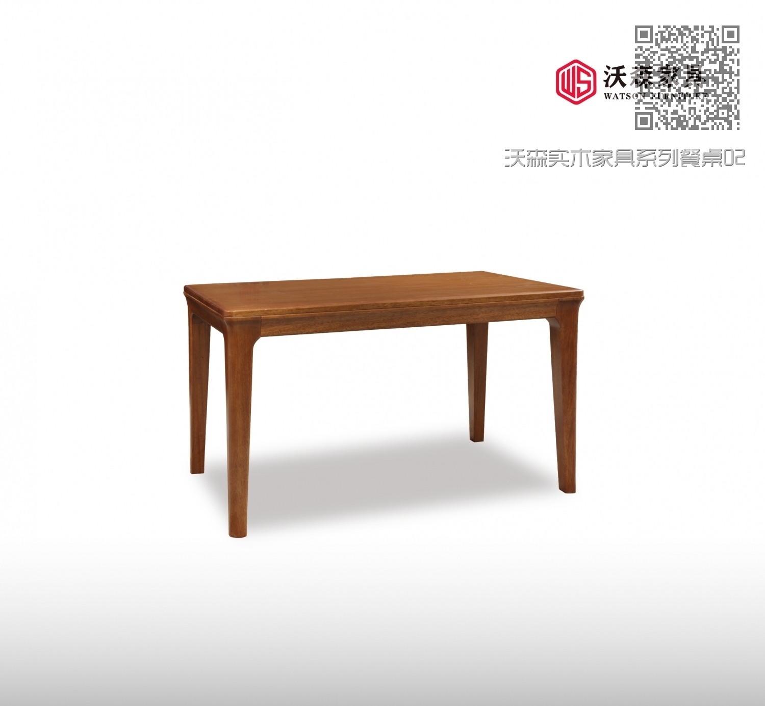 沃森实木家具系列餐桌02