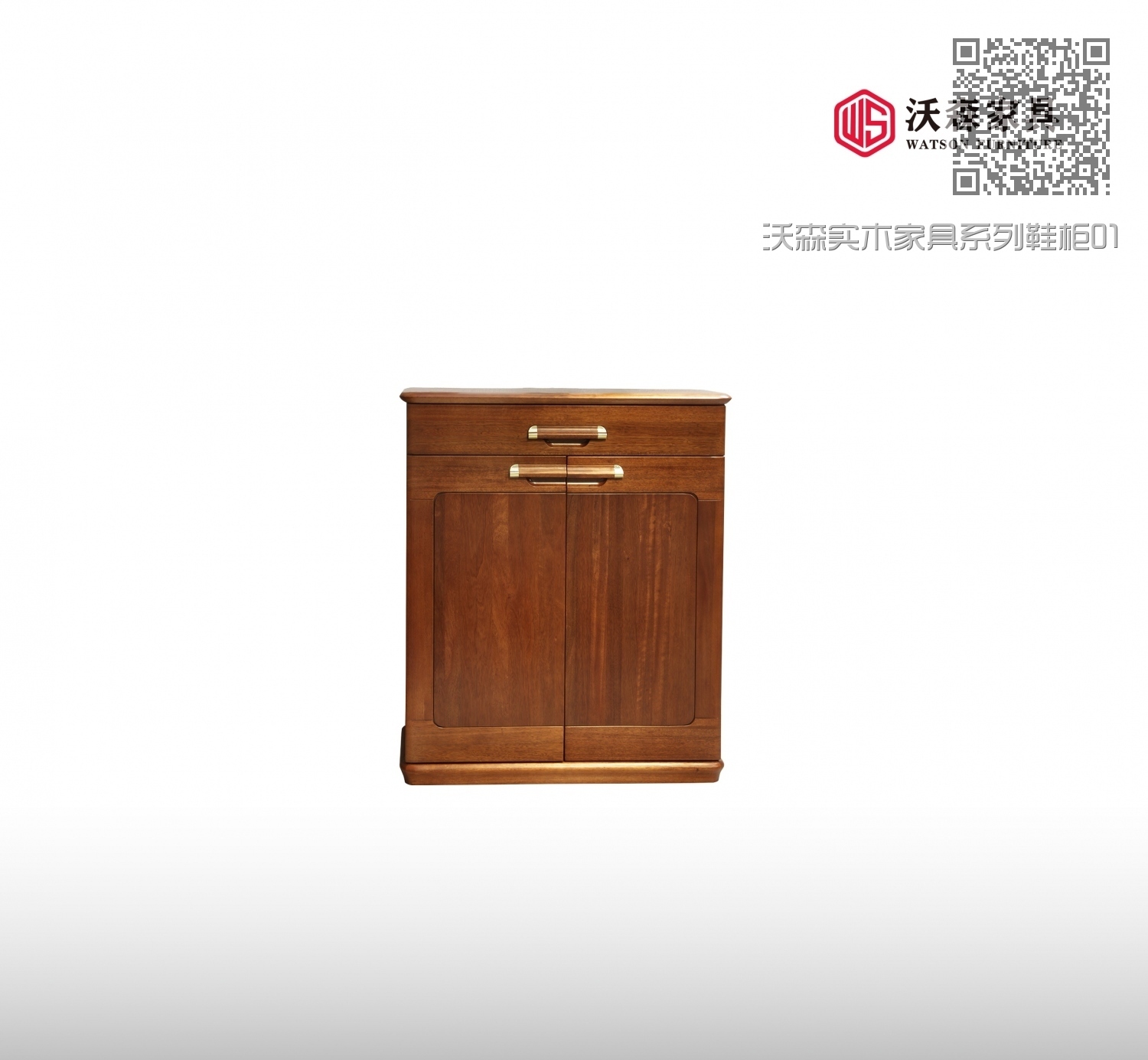 沃森实木家具系列鞋柜01
