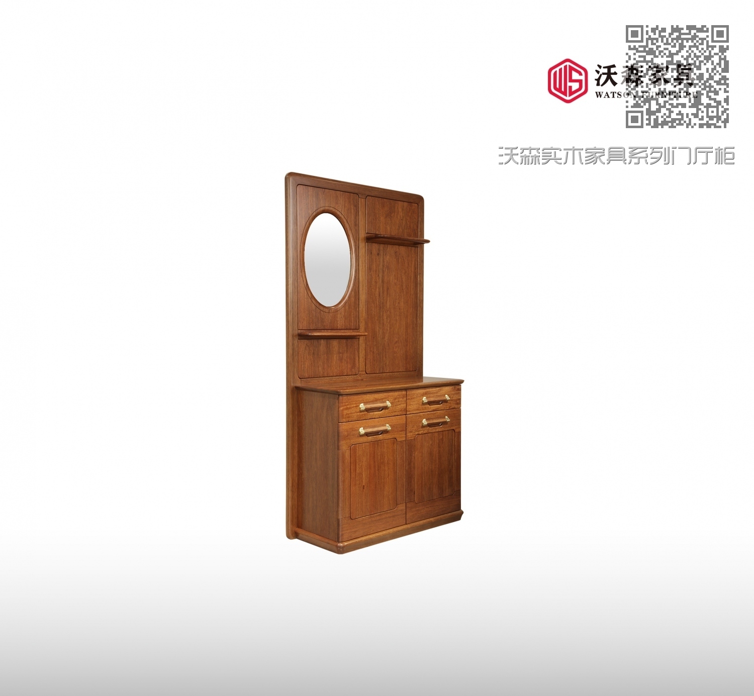 沃森实木家具系列门厅柜