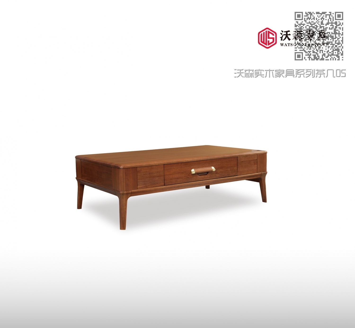沃森实木家具系列茶几05