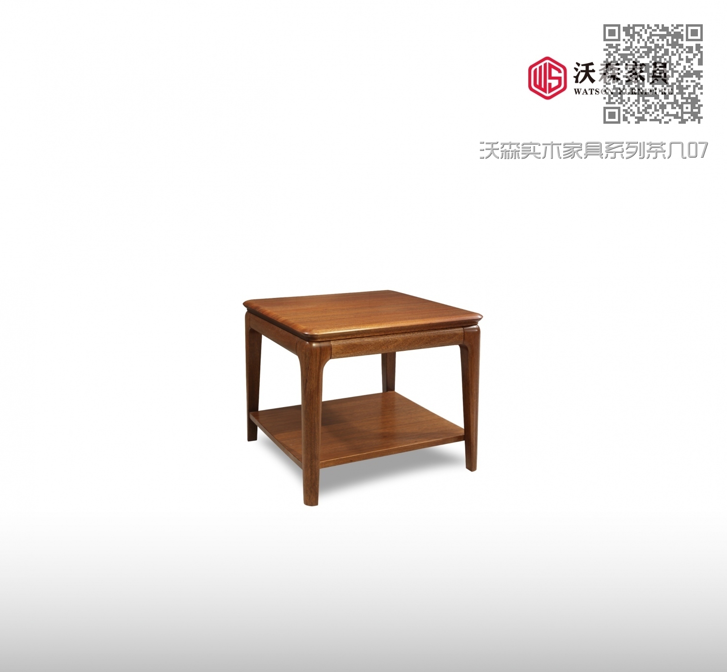 沃森实木家具系列茶几07
