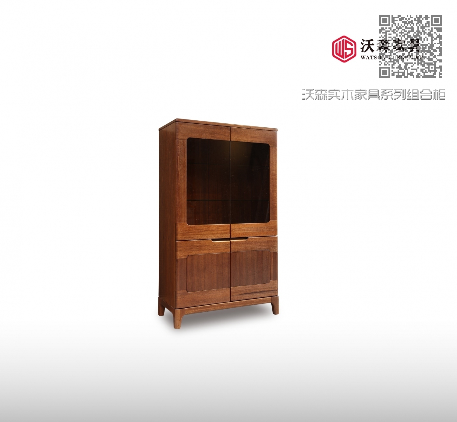 沃森实木家具系列组合柜低柜01