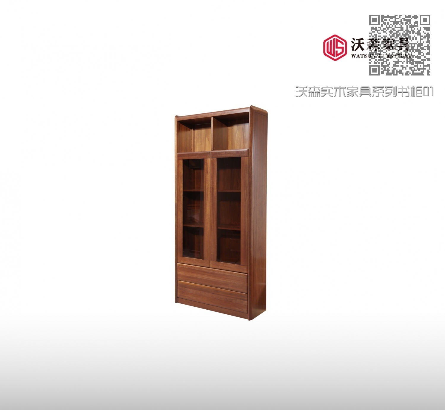 沃森实木家具系列书柜01