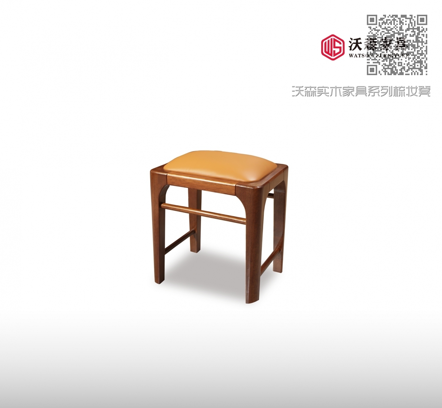 沃森实木家具系列梳妆凳01