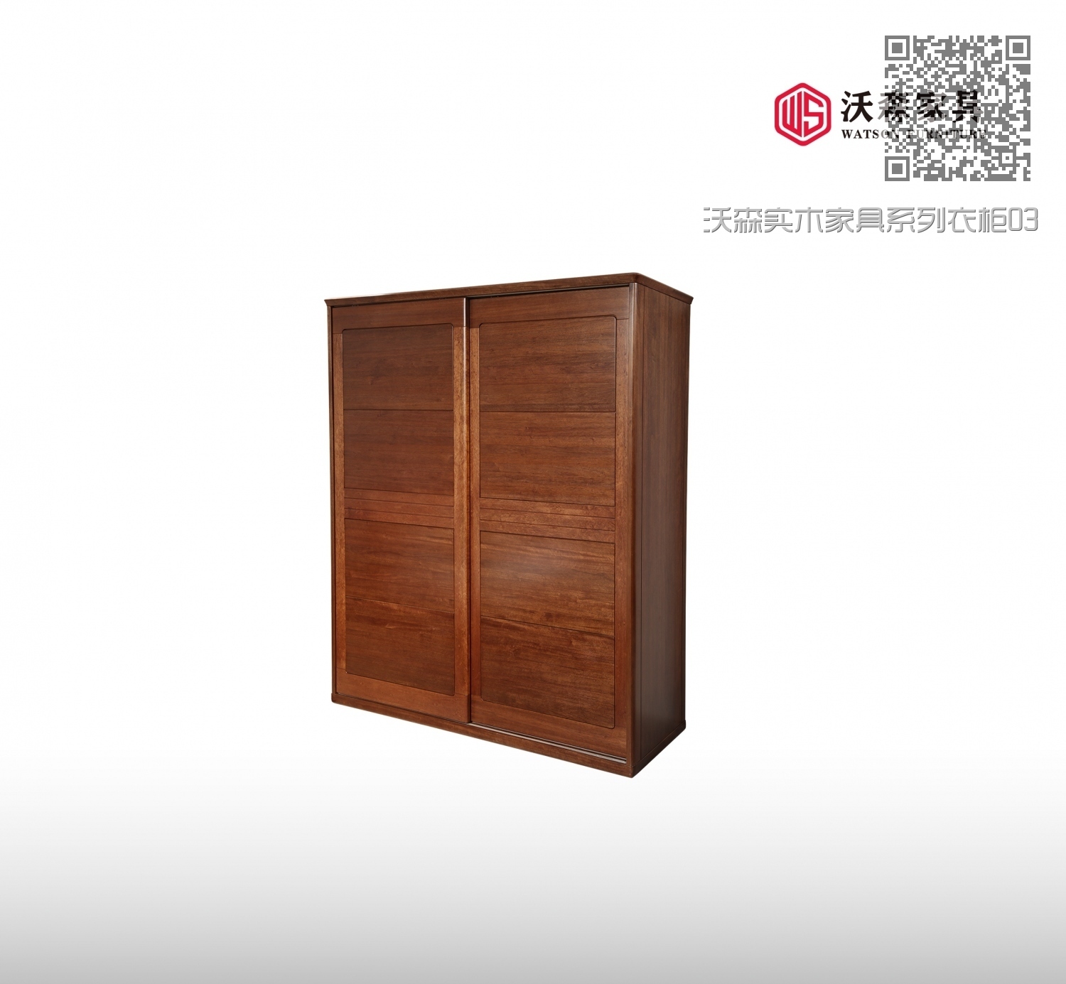 沃森实木家具系列衣柜03