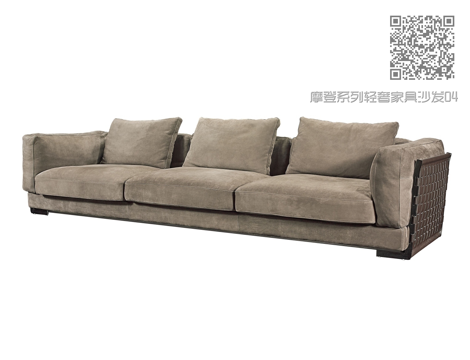 摩登系列轻奢家具沙发04