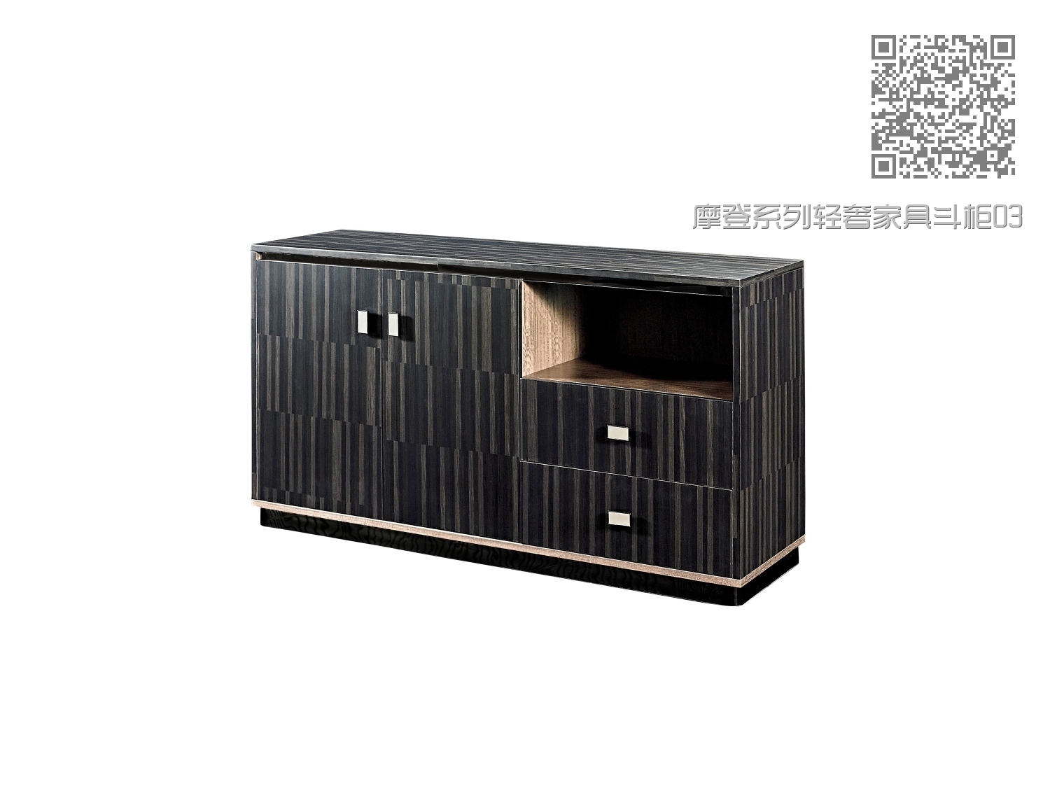 摩登系列轻奢家具斗柜03