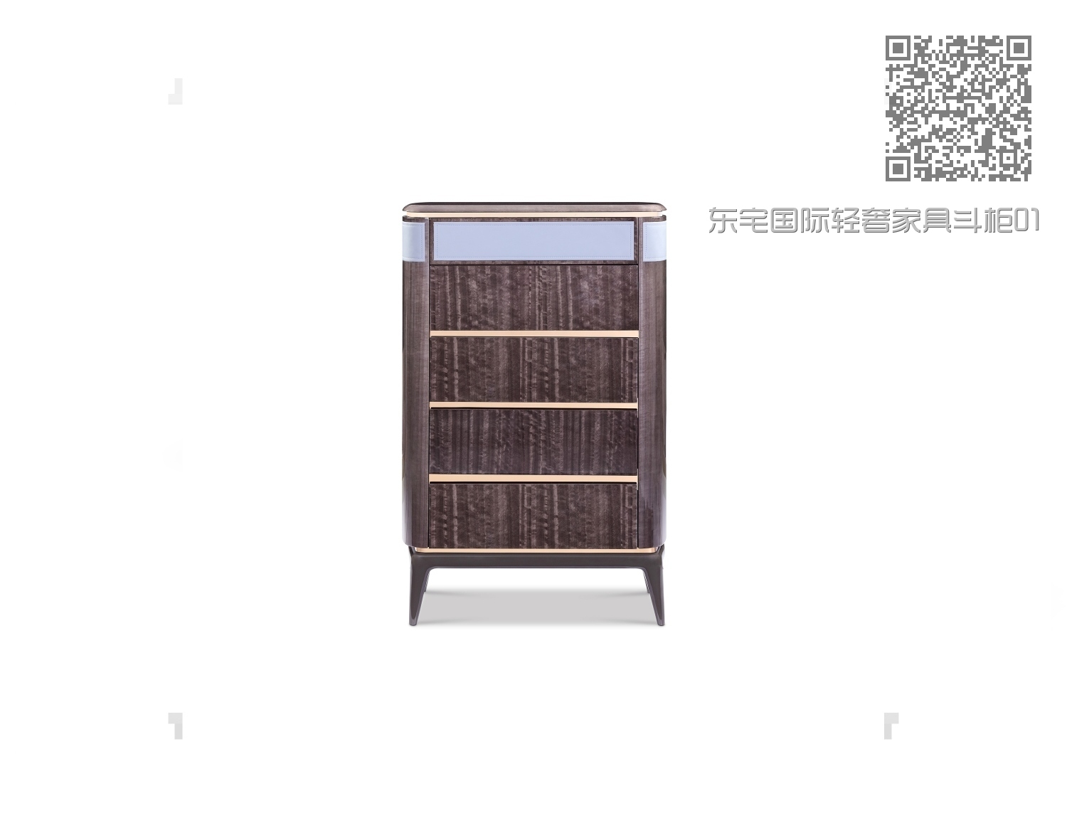 东宅国际轻奢家具斗柜01