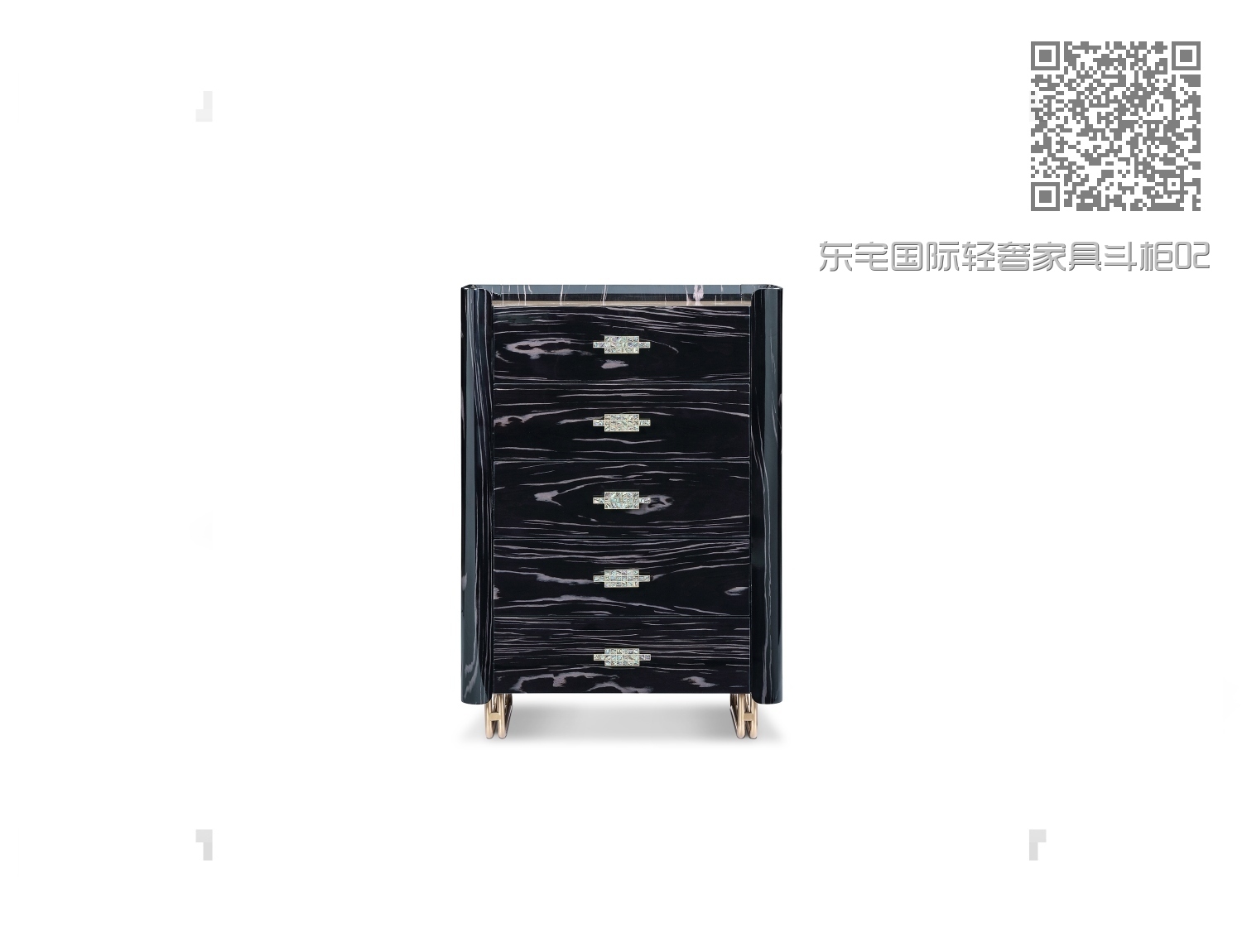 东宅国际轻奢家具斗柜02