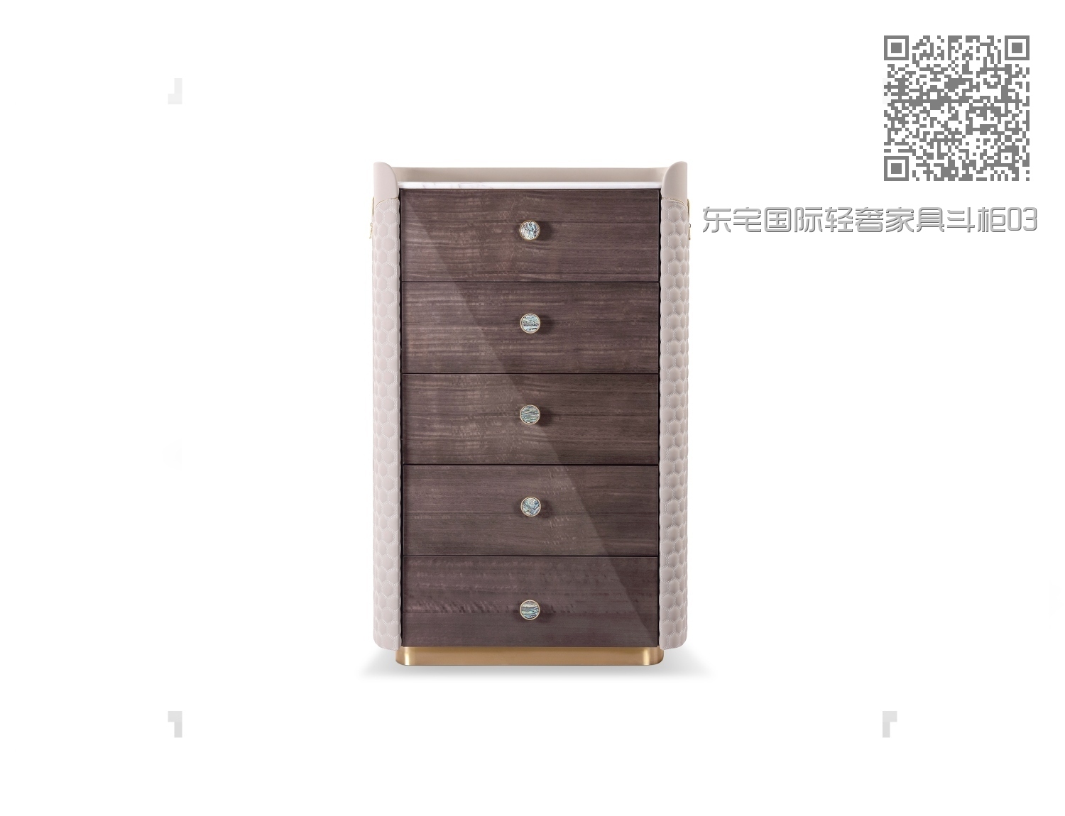 东宅国际轻奢家具斗柜03