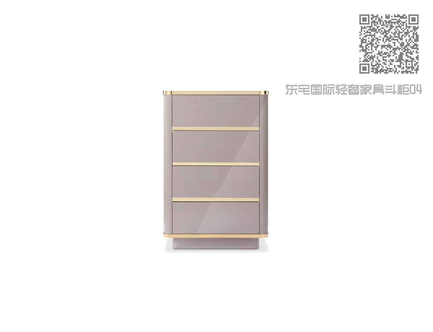 东宅国际轻奢家具斗柜04