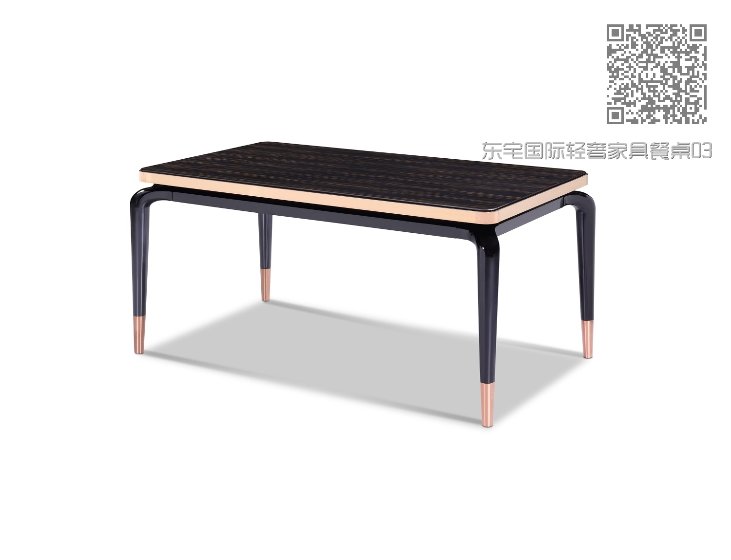 东宅国际轻奢家具餐桌03