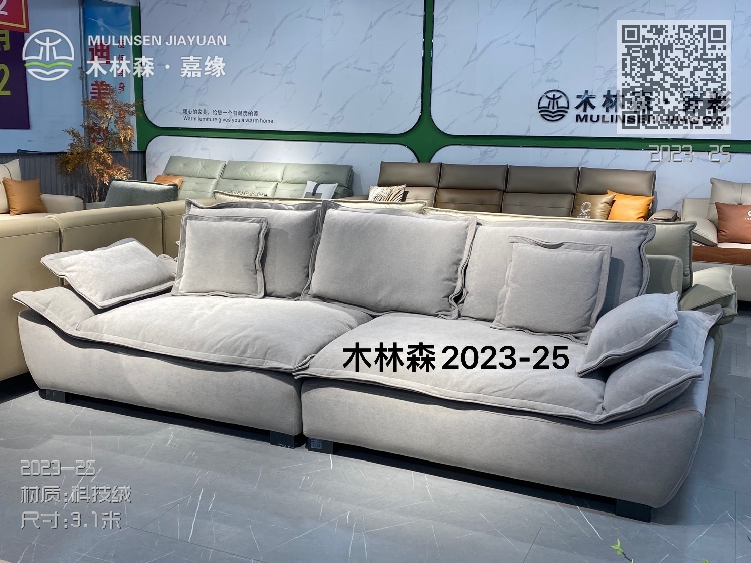 2023-25 2023-25