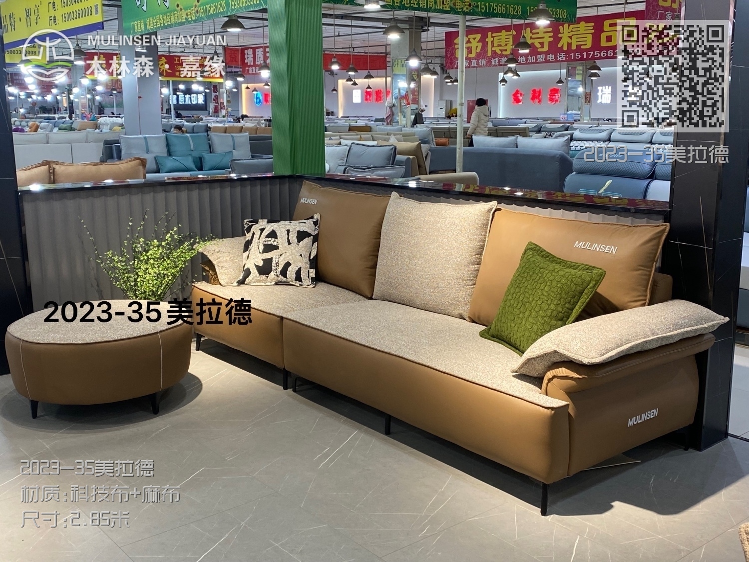 2023-35美拉德 2023-35美拉德