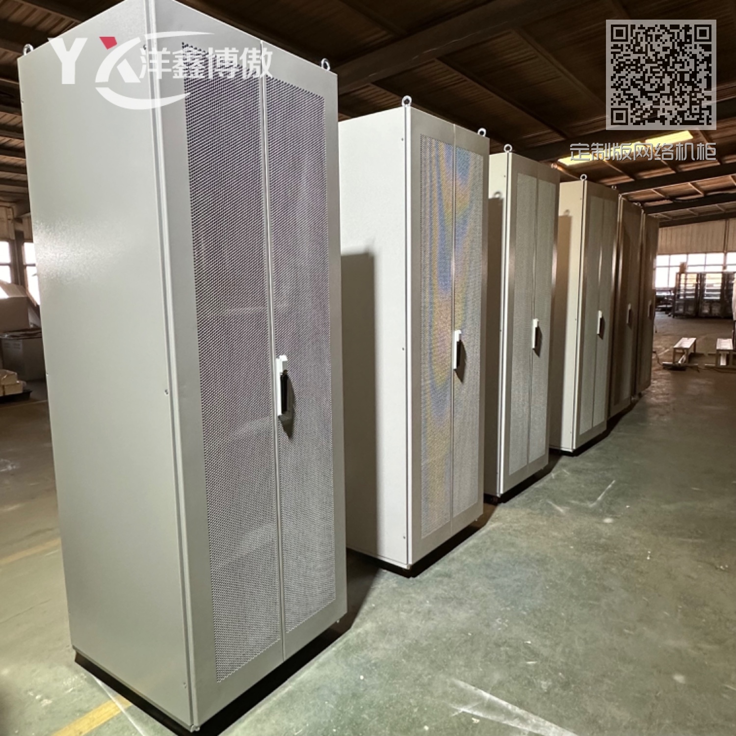 定制版网络机柜 定制版网络机柜