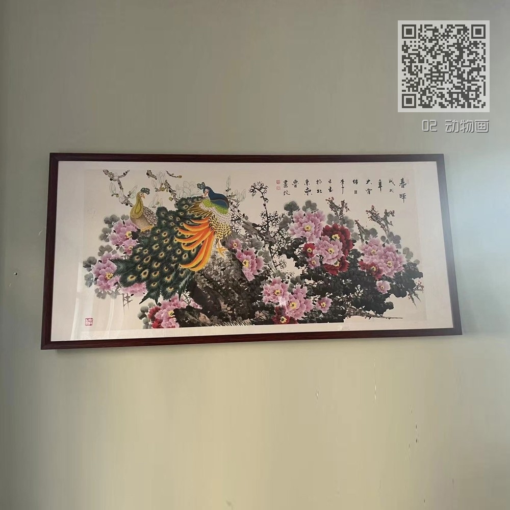 02 动物画