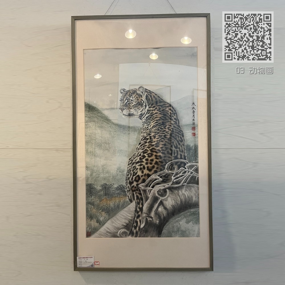 03 动物画