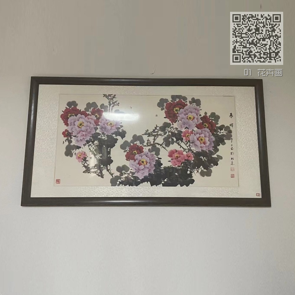 01 花卉画