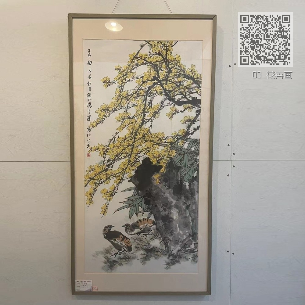 03 花卉画