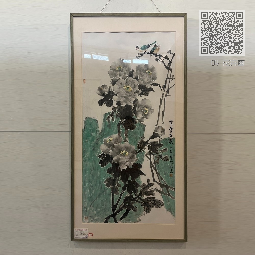 04 花卉画