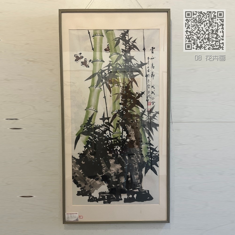 08 花卉画