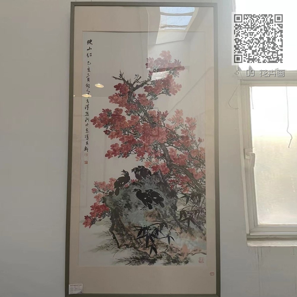 09 花卉画