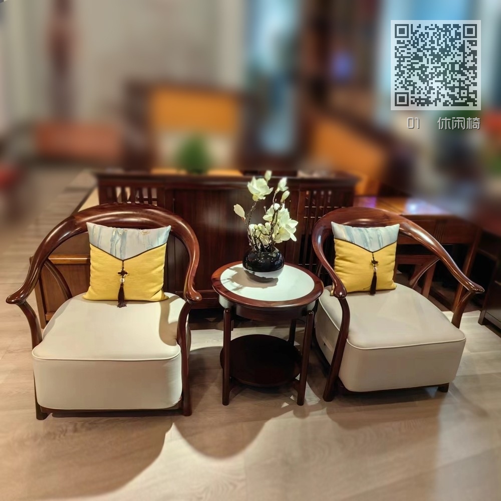 01  休闲椅