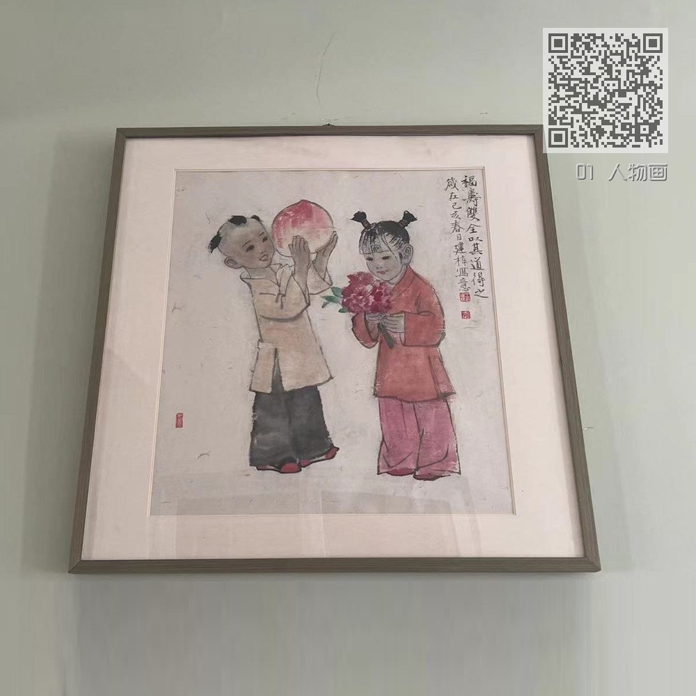 01 人物画