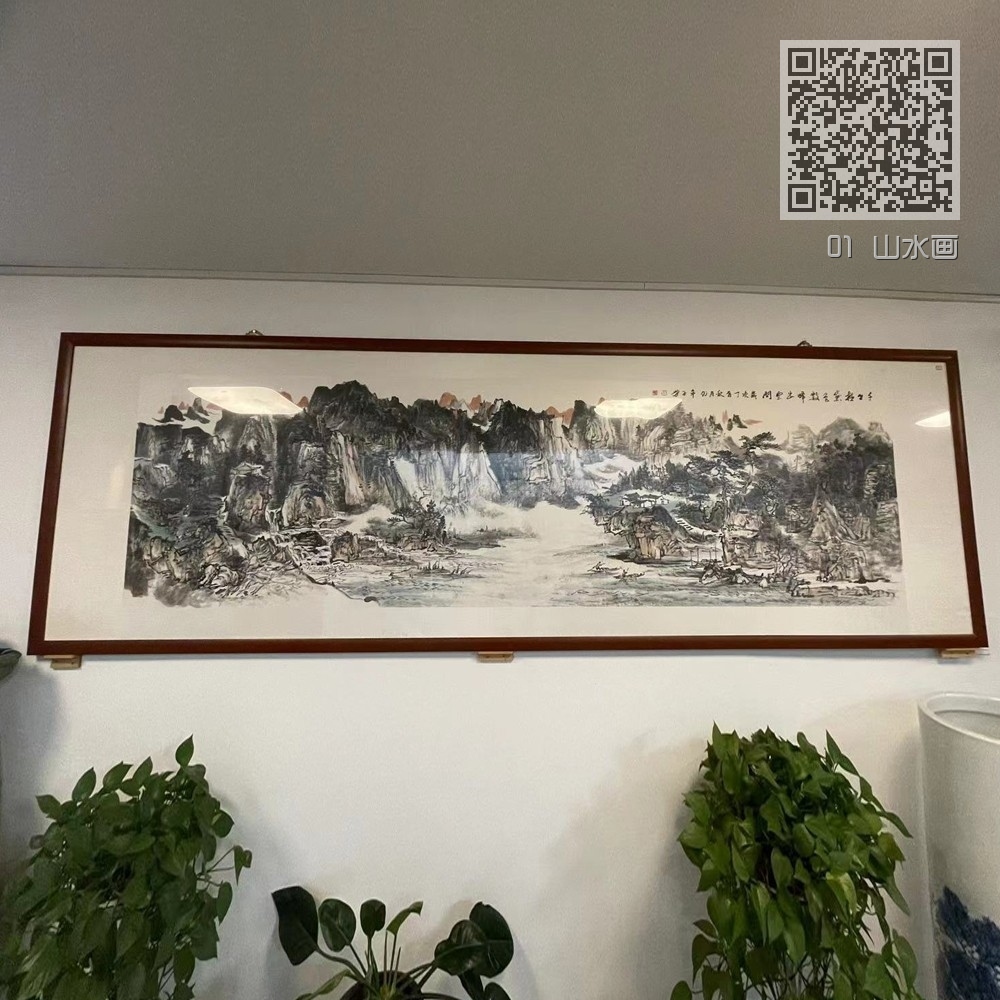 01 山水画