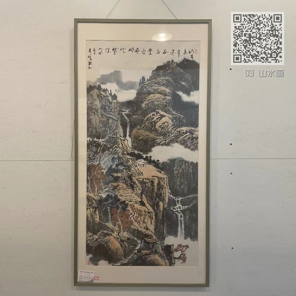 03 山水画